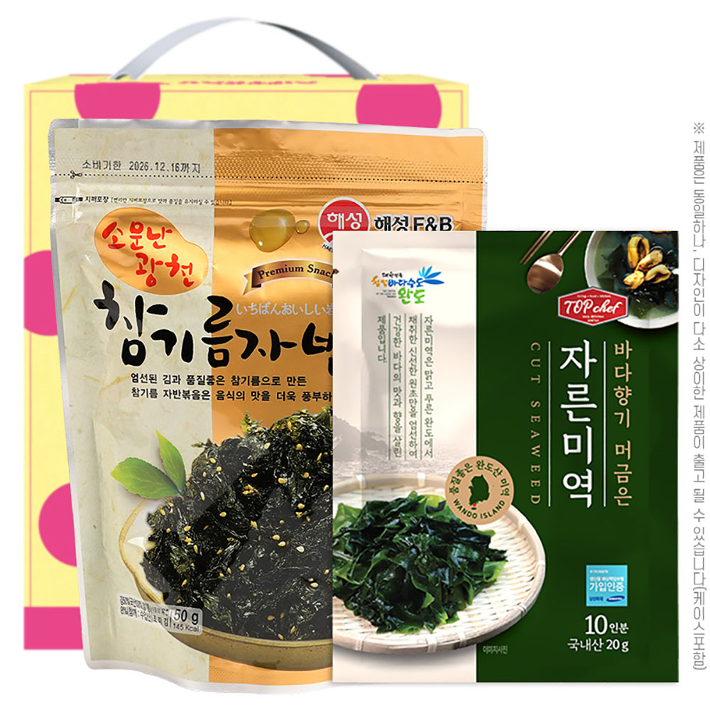 소문난광천참기름자반볶음50g 탑셰프청정완도자른미역20g(10인분)(2종)