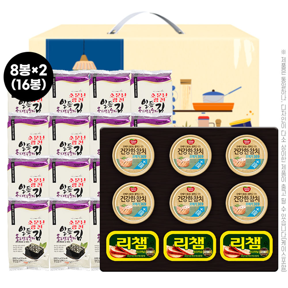 김혼합세트10종1호(김16봉,동원참치6개,동원리챔3개)