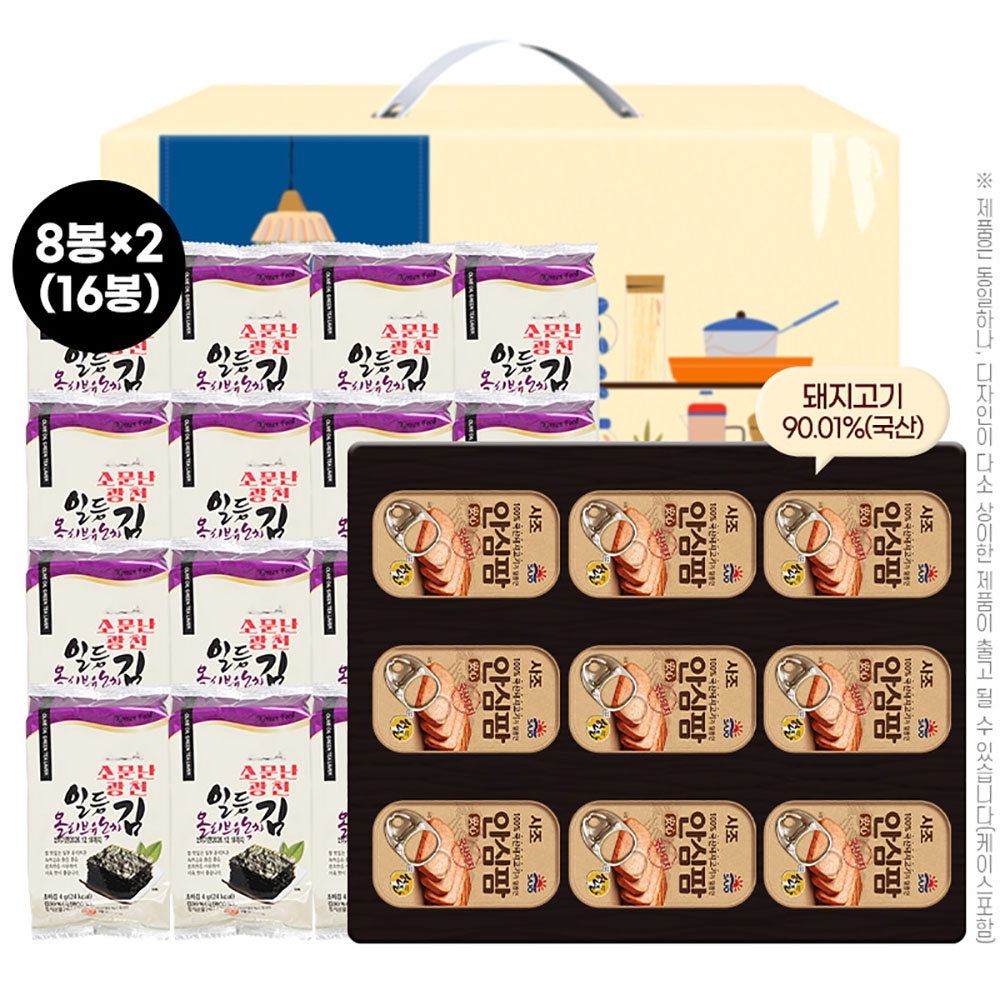 김혼합세트10종3호(김16봉,사조안심팜9개)