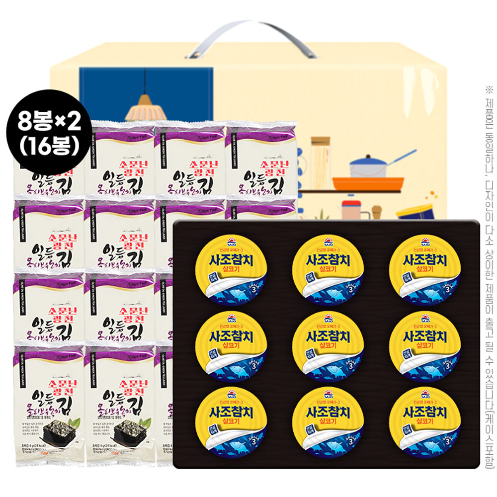 김혼합세트10종5호(김16봉,사조참치9개)