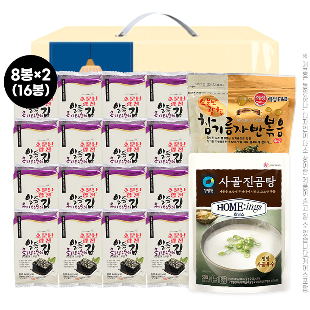 김혼합세트3종2호(김16봉,김자반,사골진곰탕)