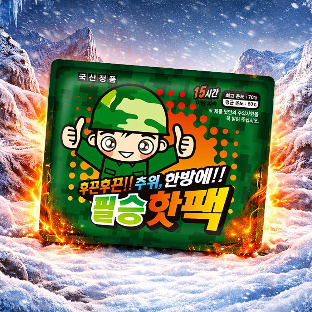 (스티커미부착)필승핫팩150g(손난로타입) 30ea