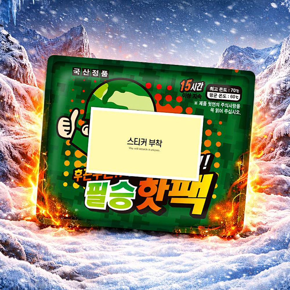 (스티커부착)필승핫팩150g(손난로타입) 30ea