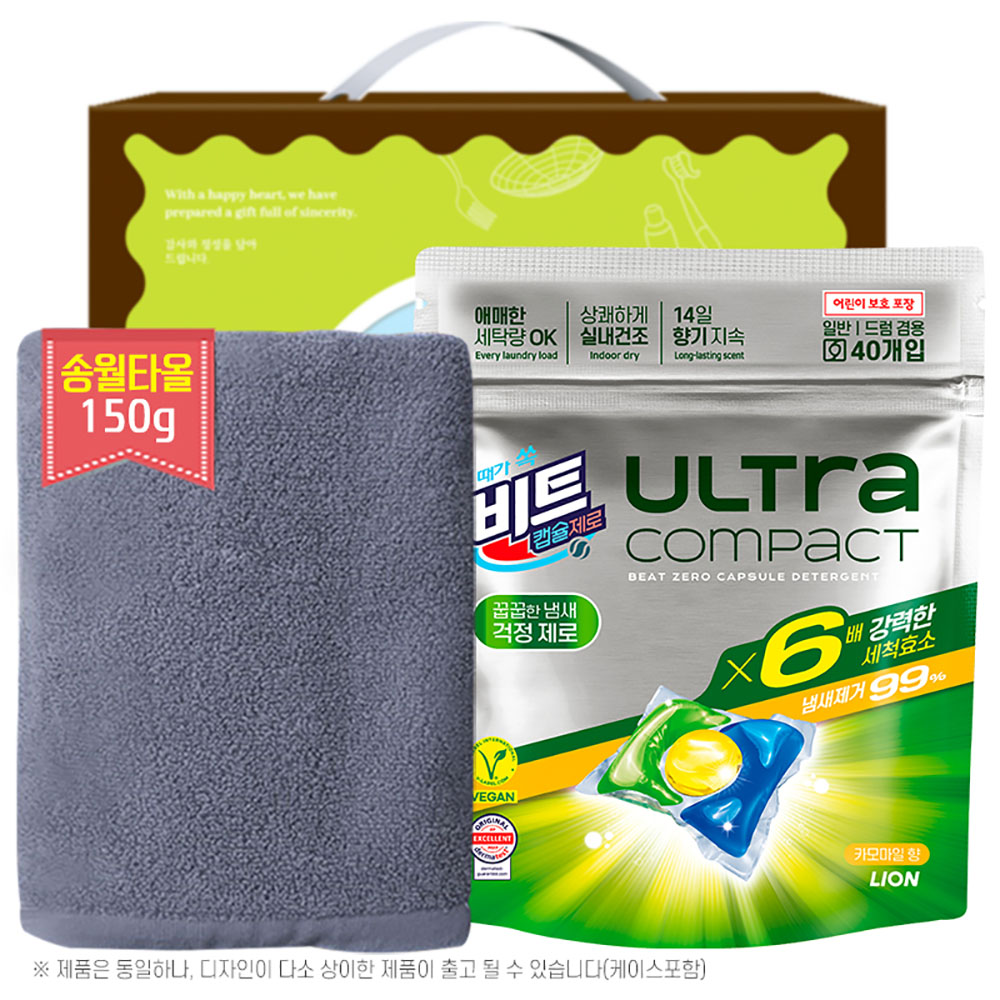 송월 타올150g 비트제로울트라콤팩트캡슐세제(40캡슐)(2종)