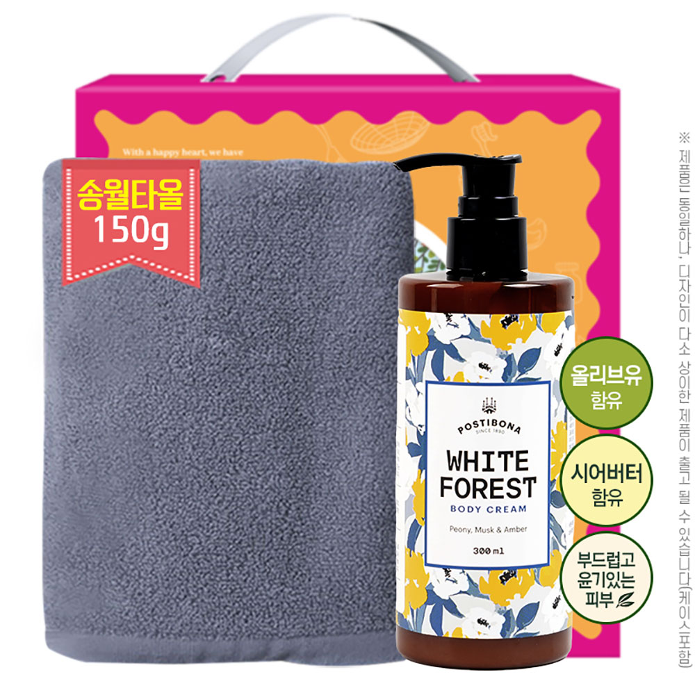 송월 타올150g 포스티보나바디로션300ml(2종)