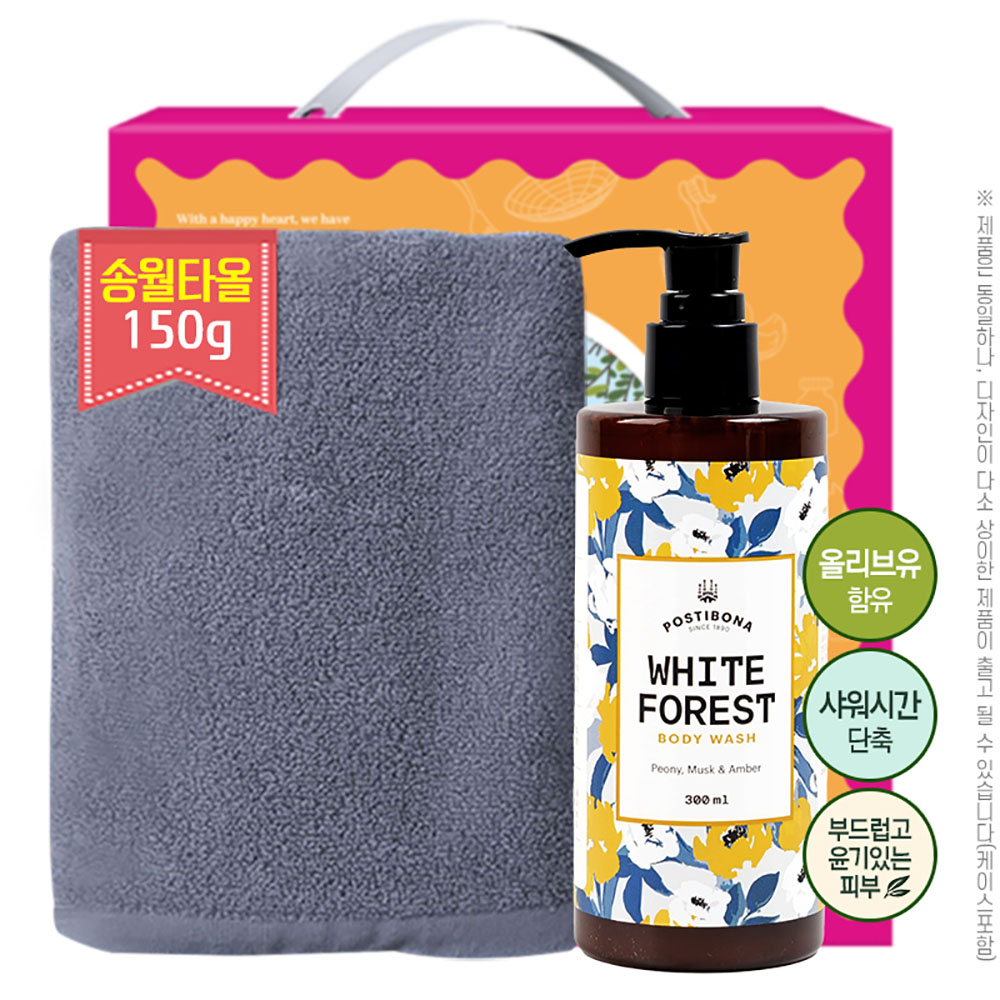 송월 타올150g 포스티보나바디워시300ml(2종)