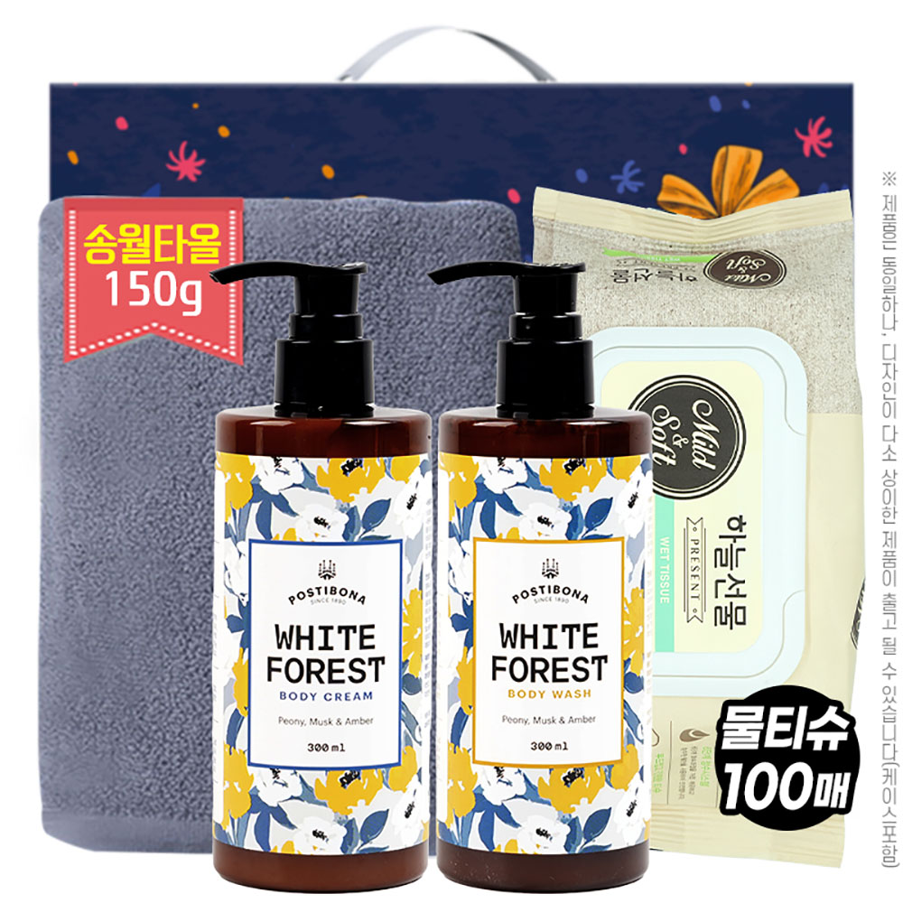송월 타올150g 포스티보나바디로션300ml 바디워시300ml 물티슈100매(4종)