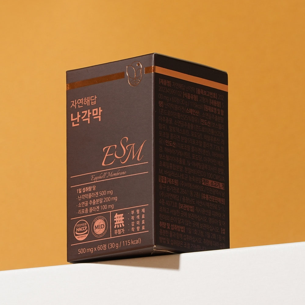 [자연해답] 난각막 500 mg x 60정