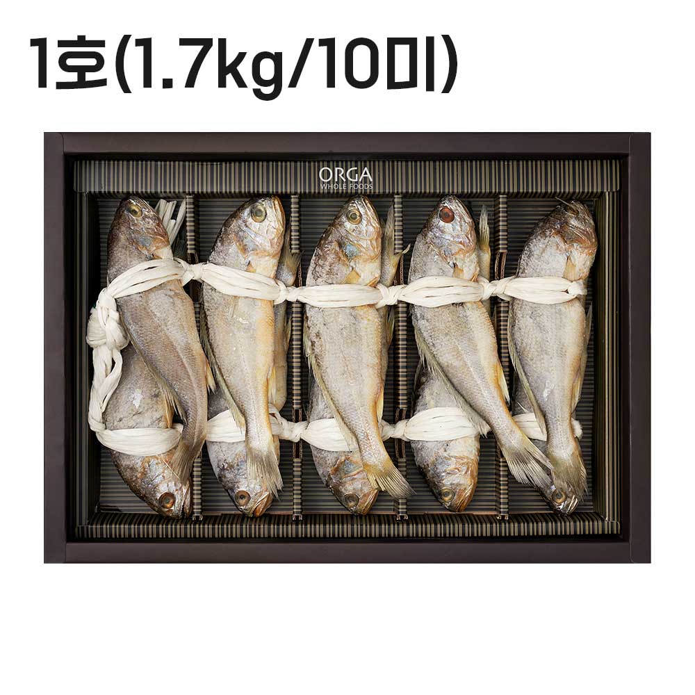 (백화점판매상품) ORGA 올가 함초 토판염 굴비세트 1호(1.7kg/10미)