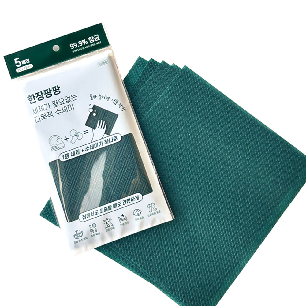 한장팡팡 REAL버블 세제일체형 일회용수세미 5매입x10개