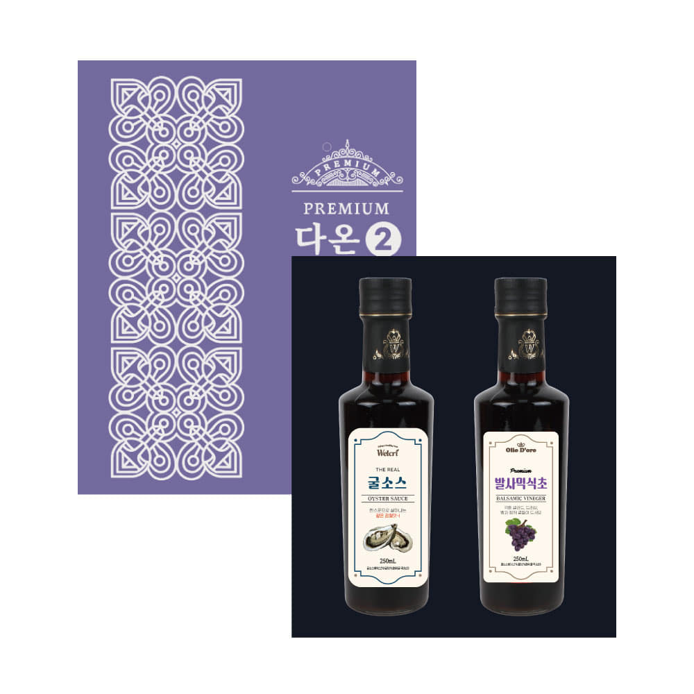 프리미엄 다온2호