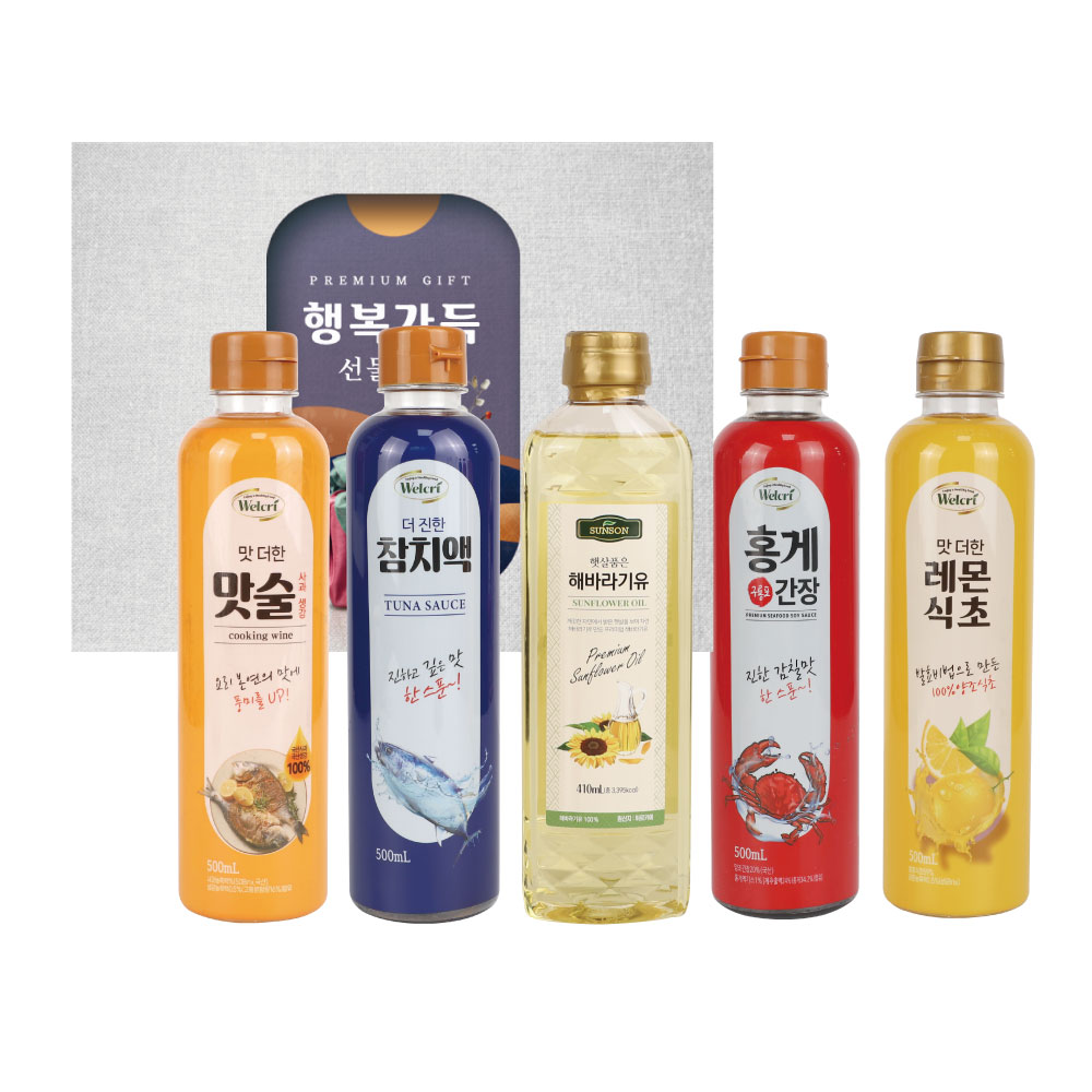 행복가득선물세트