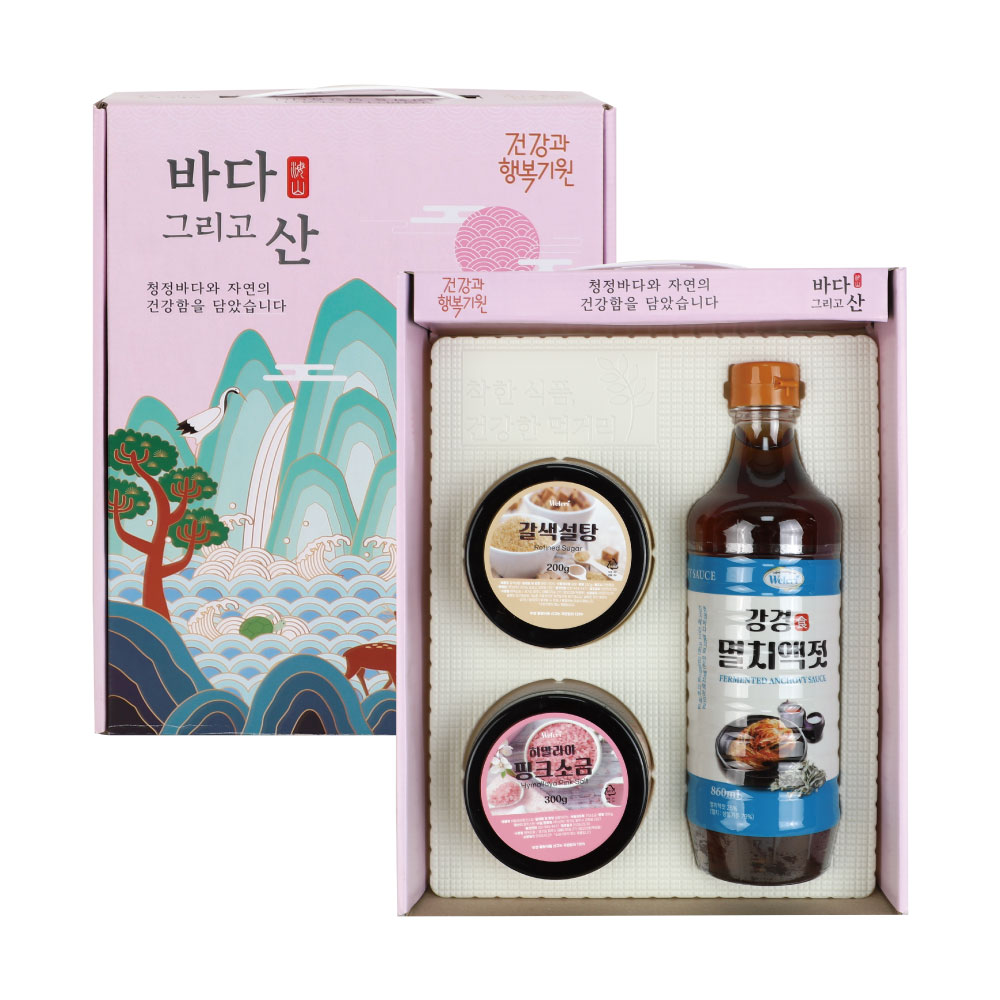 해산세트 (바다 그리고 산)