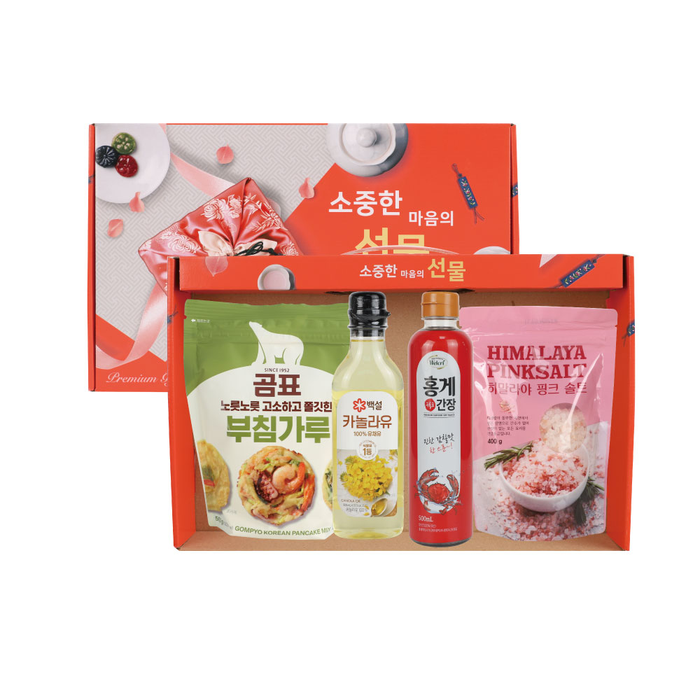 소중한마음 (카홍부소)