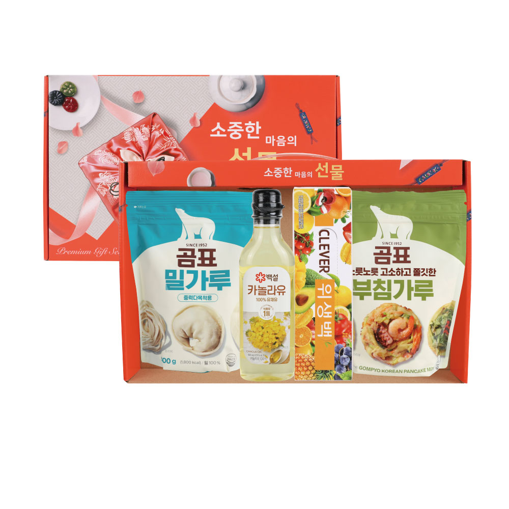 소중한마음 (카부밀팩)