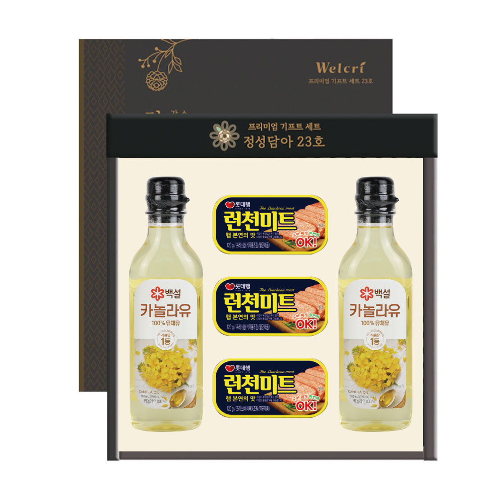 정성담아 23호 A