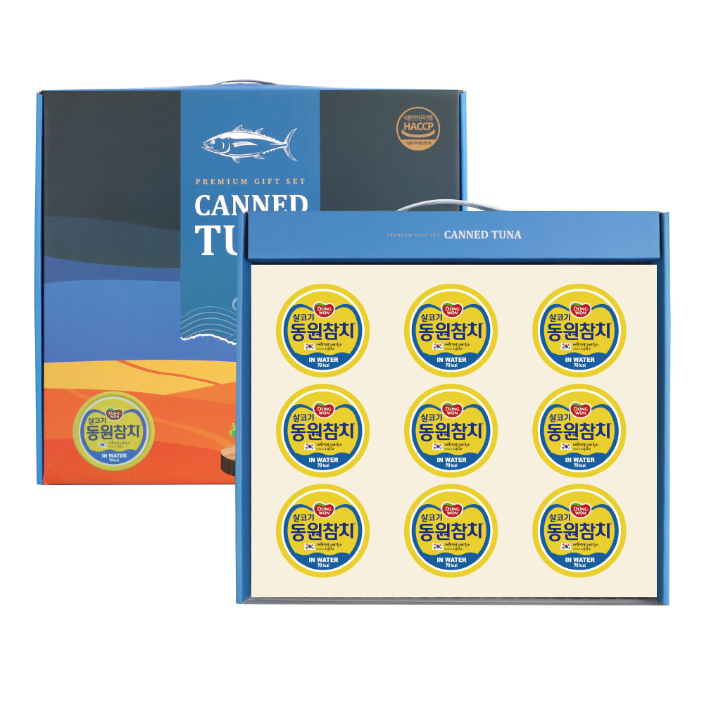 동원선물세트 9호 A호