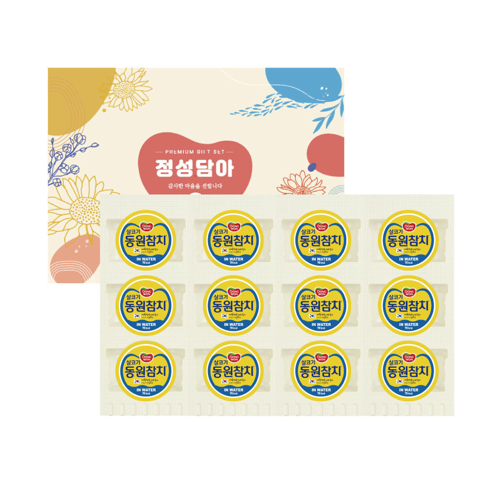 정성담아 12호 A호