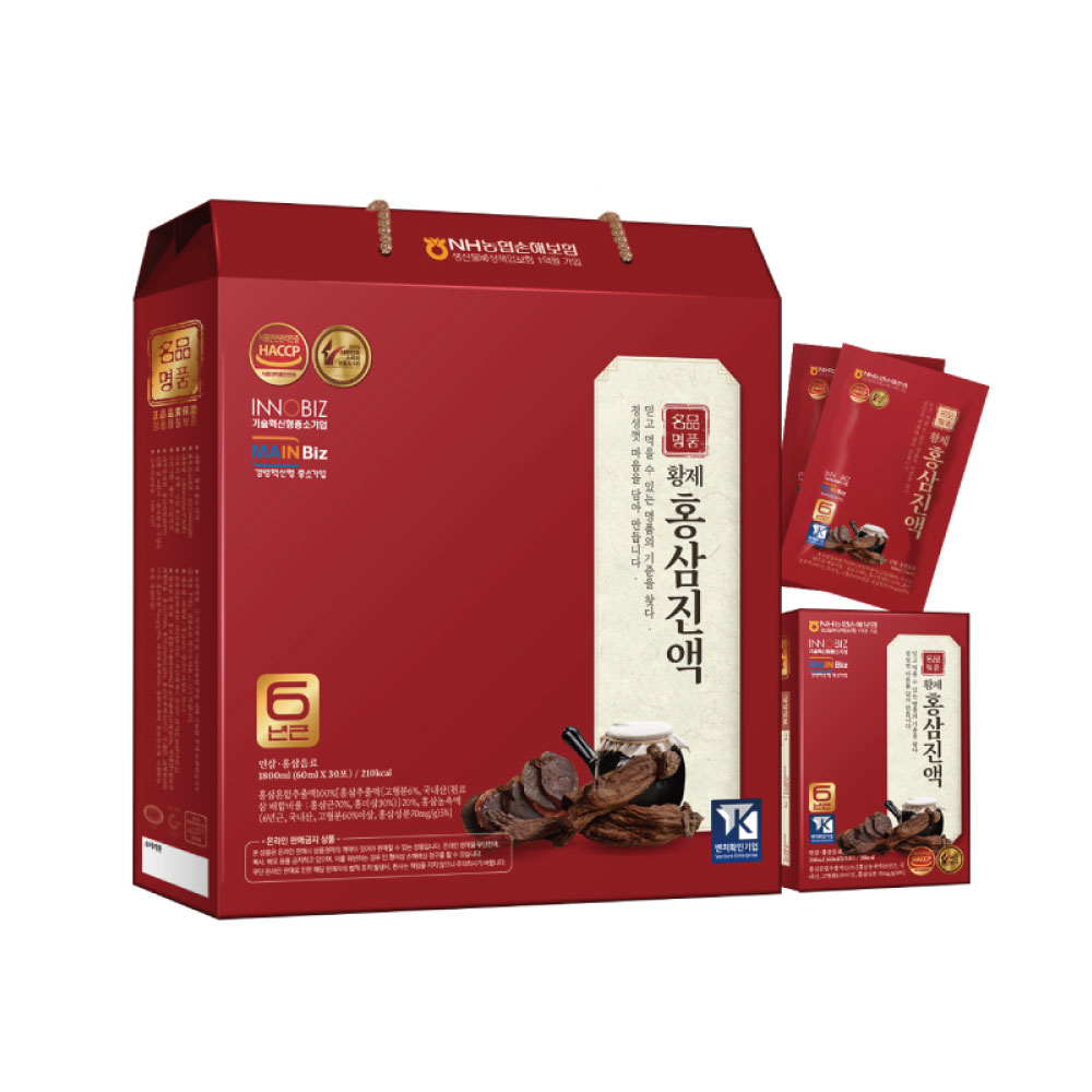 명품 황제 홍삼진액