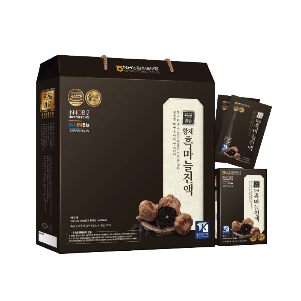 명품 황제 흑마늘 진액