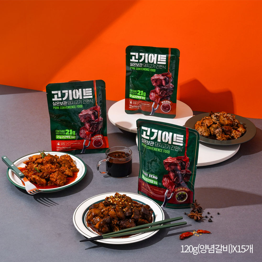 고기어트 실온보관 돼지고기 간편식 120g(양념갈비)X15개