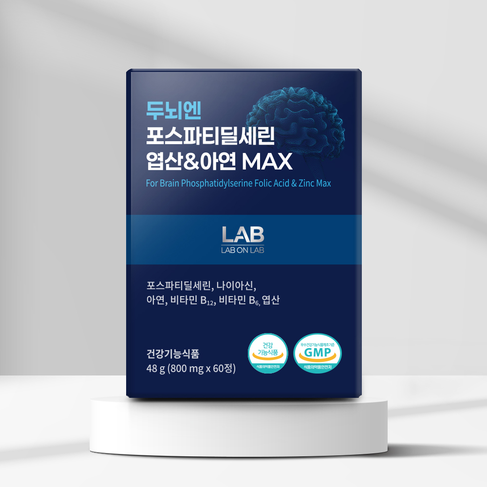 랩온랩 두뇌엔 포스파티딜세린 엽산&아연 MAX 48g(60정)