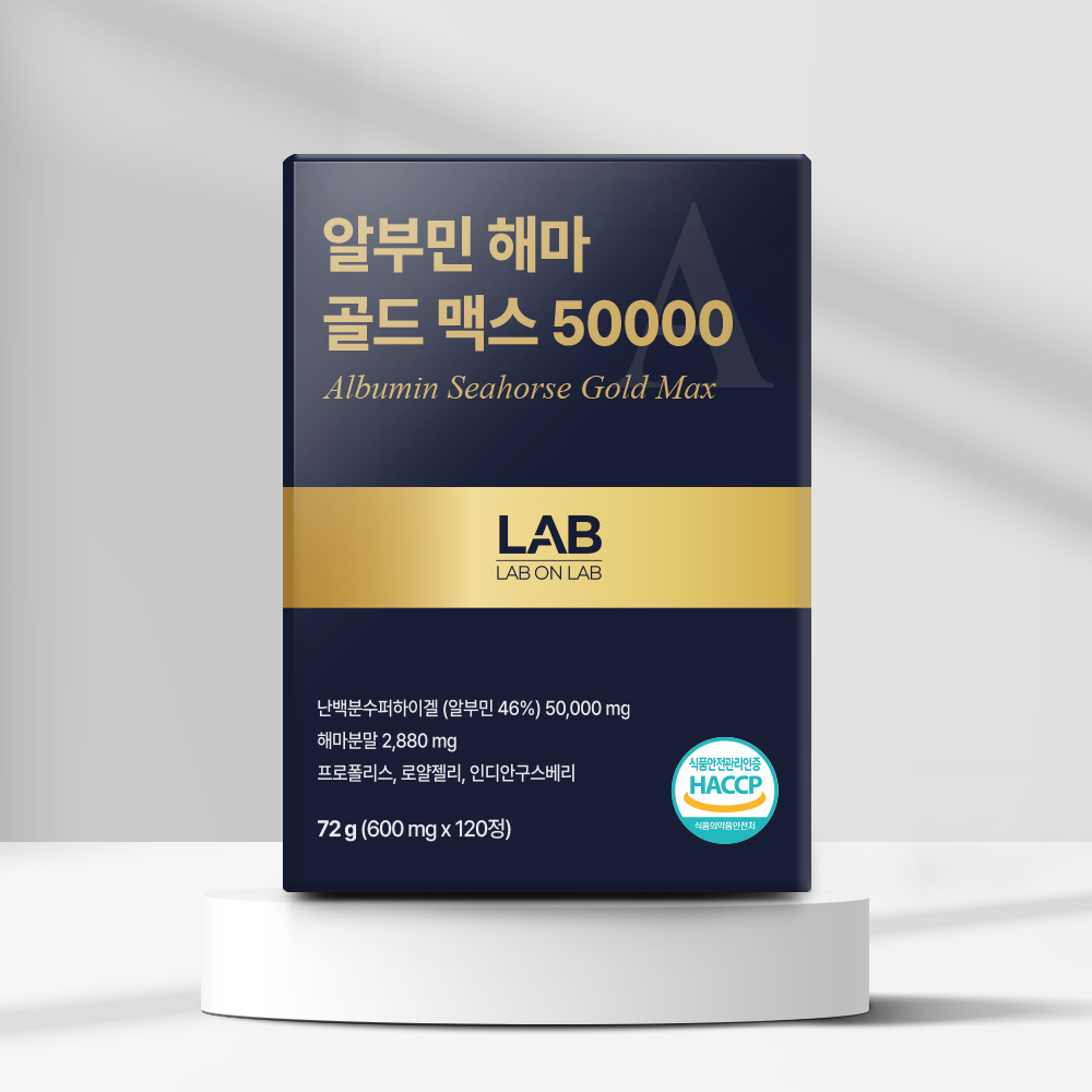 랩온랩 알부민 해마 골드맥스 50000 72g(120정)