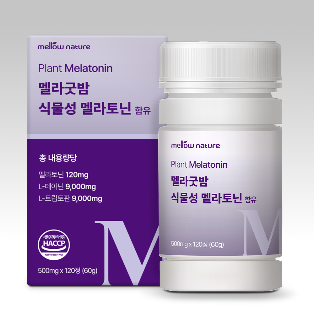 멜로우네이쳐 멜라굿밤 식물성 멜라토닌 60g(500mg*120정)