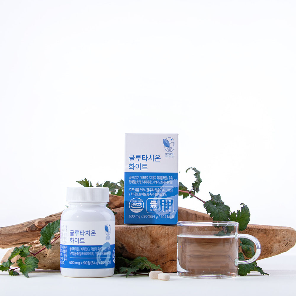 [자연해답] 글루타치온 화이트 600mg x 90정
