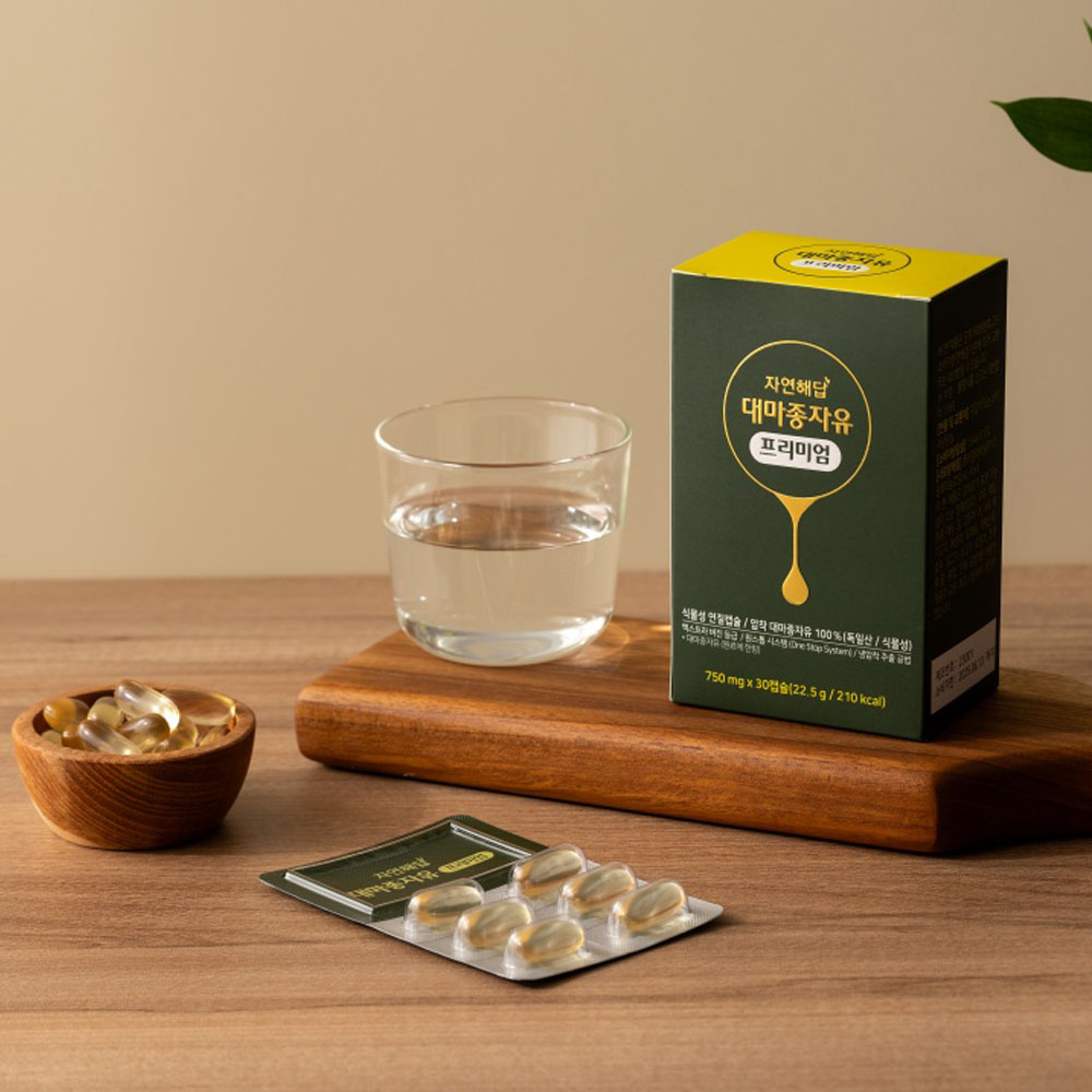 [자연해답] 냉압착 대마종자유 100% 프리미엄 캡슐 750mg x 30캡슐