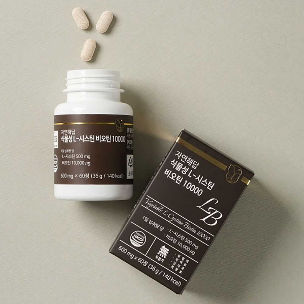 [자연해답] 식물성 L-시스틴 비오틴 10000 600mg x 60정