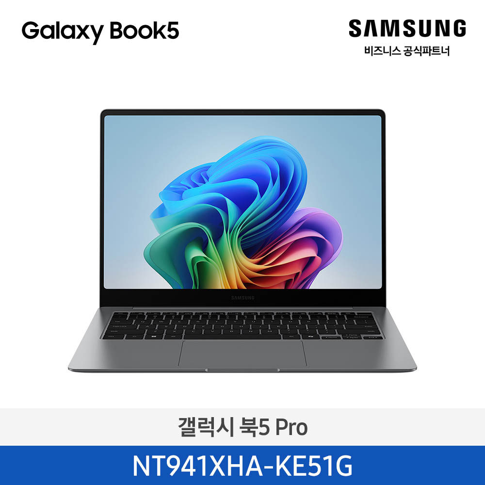 [삼성] PC 갤북5 Pro 14 단품 NT941XHA-KE51G