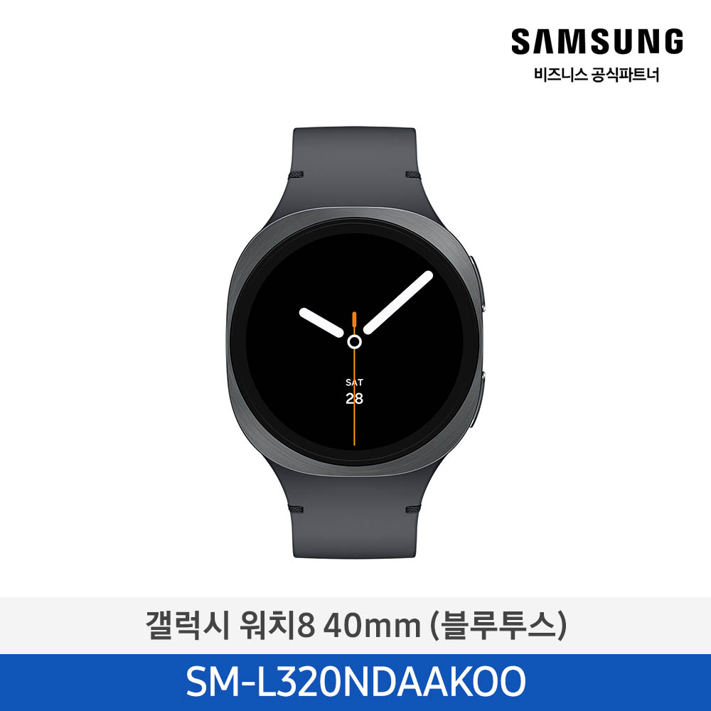 [삼성] 워치8 40mm 블랙 SM-L320NDAAKOO