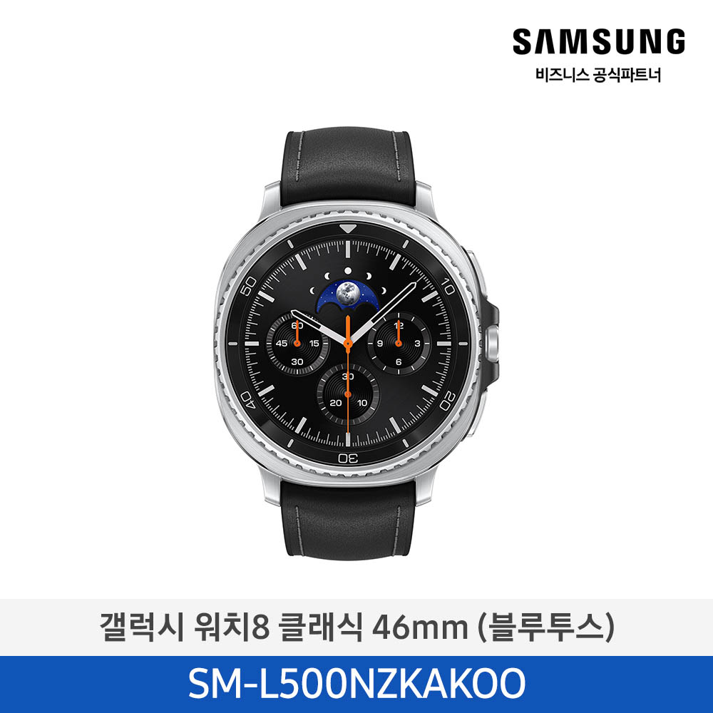 [삼성] 워치8 클래식 46mm 블랙 SM-L500NZKAKOO