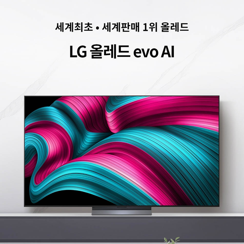 [기획전/3월31일까지][LG] TV OLED OLED77C5QNA