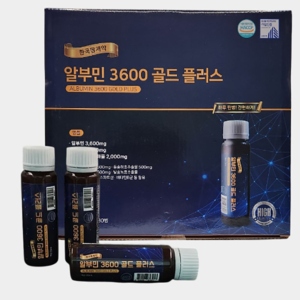 [한국팜제약] 알부민 3600 골드 플러스20ml*30병 (1+1)세트