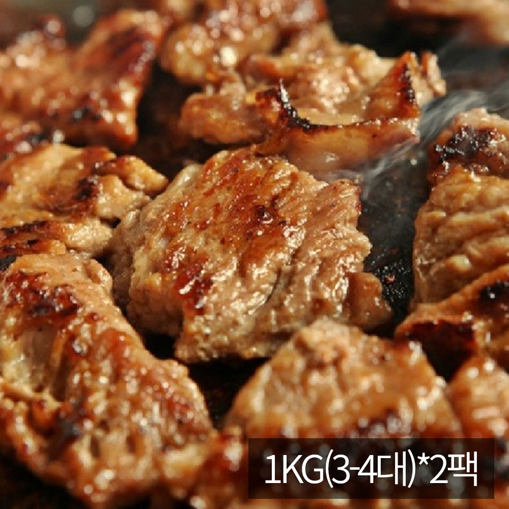 36년전통 마포본가 명작 양념갈비1KG(3-4대)*2팩