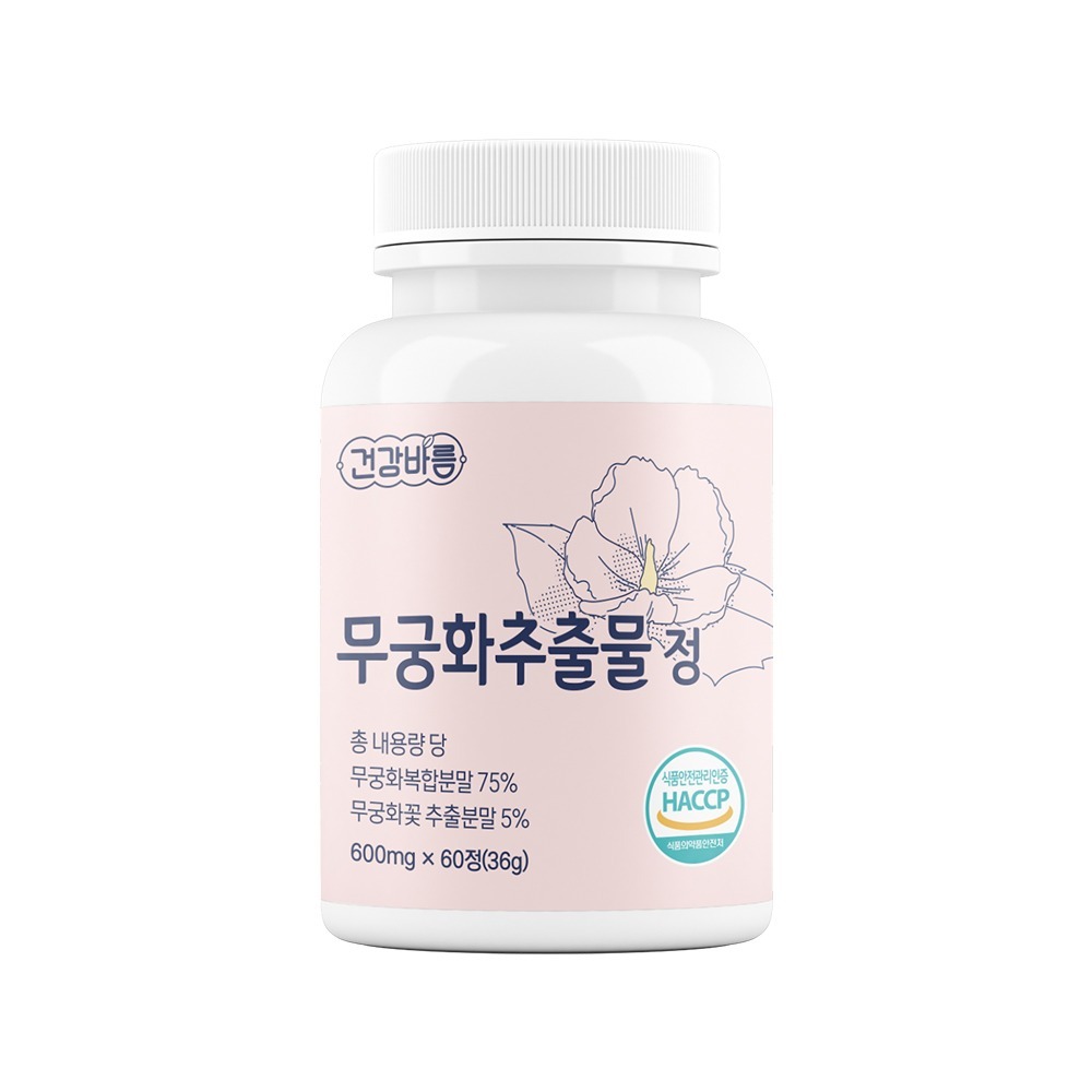 건강바름 무궁화추출물 정 600mg x 60정