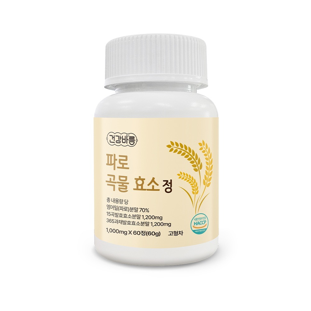 건강바름 파로 곡물 효소 정 1000mg x 60정