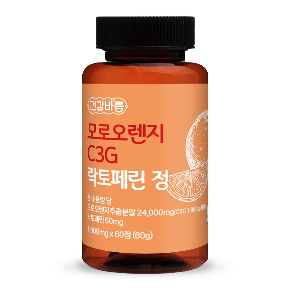 건강바름 모로오렌지 C3G 락토페린 정 1000mg x 60정