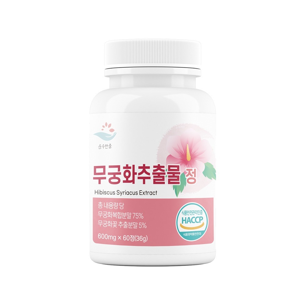 순수한줌 무궁화추출물 정 600mg x 60정