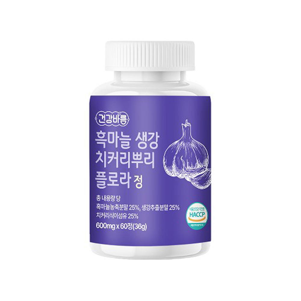 건강바름 흑마늘 생강 치커리뿌리 플로라 정 600mg x 60정