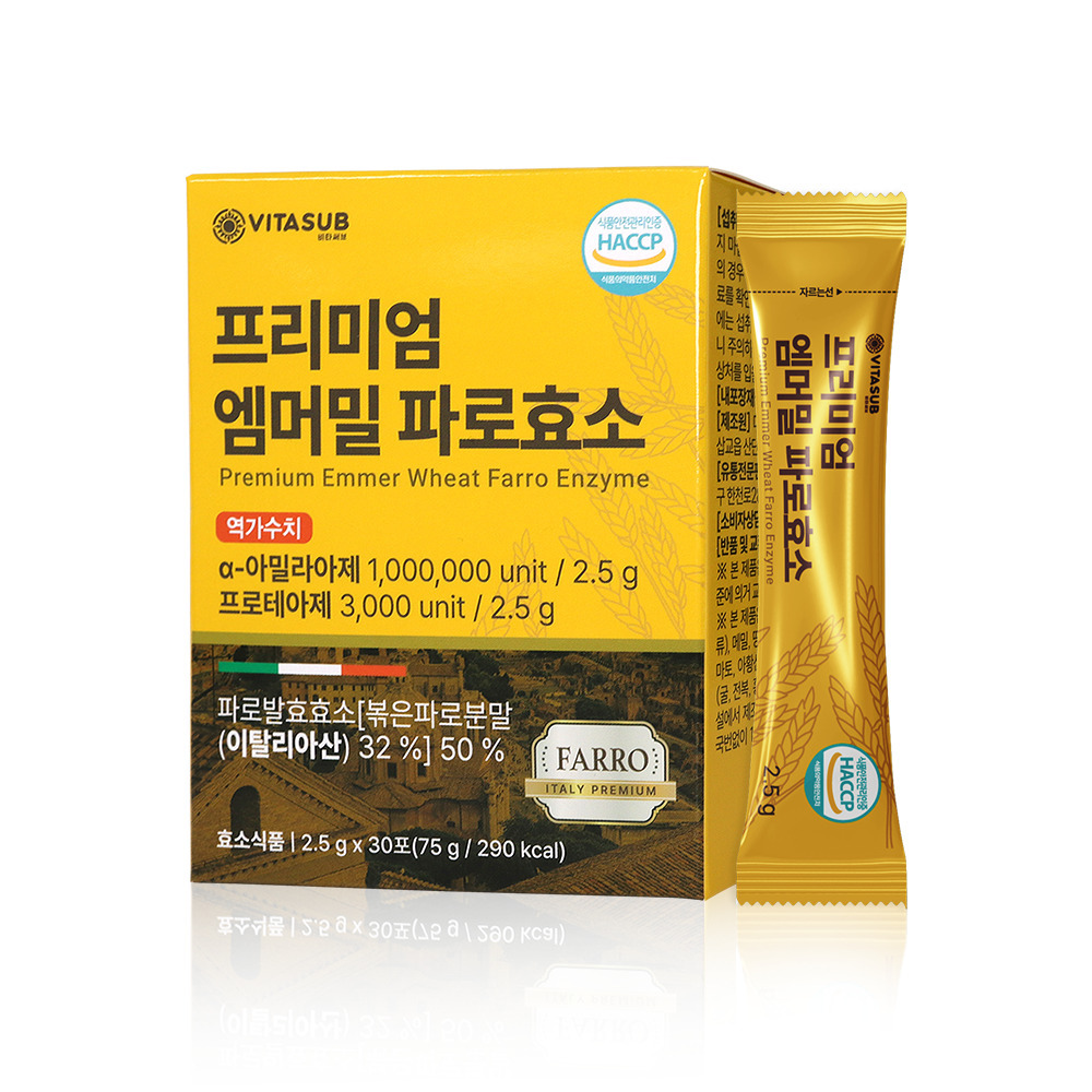 [비타써브] 프리미엄 엠머밀 파로효소2.5g x 30포