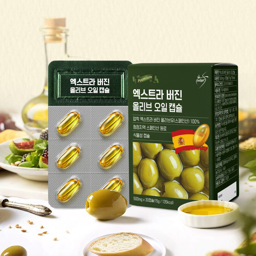 올핏 엑스트라버진 올리브오일 캡슐 5박스(150캡슐)