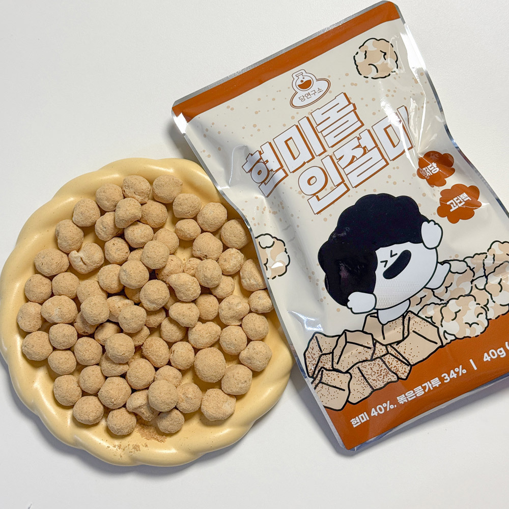 당0! 설탕무첨가! 담백하고 가벼운 현미볼 10봉지