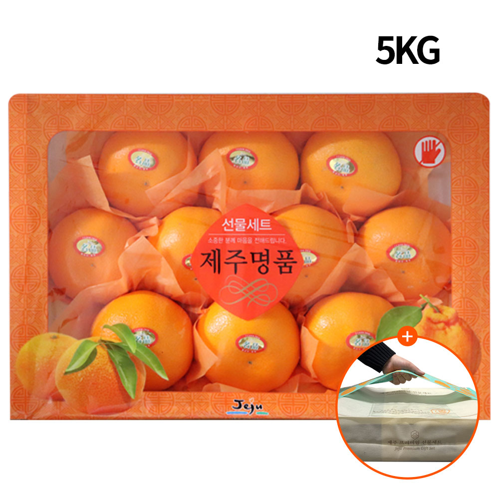 [맛좋수다]천혜향 선물세트 5KG