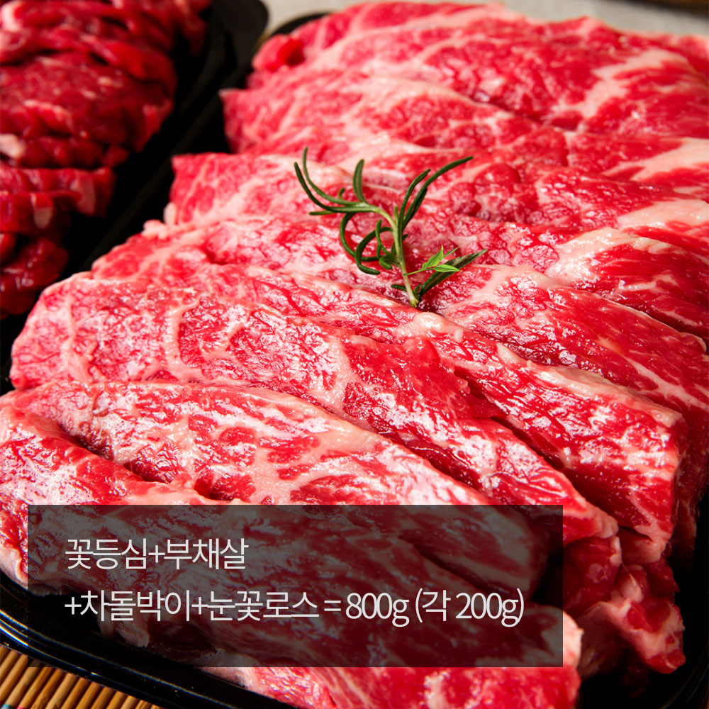 [우화연]프리미엄 1++한우 A세트 [4팩] / 선물세트 패키지 [꽃등심+부채살+차돌박이+눈꽃로스 = 800g (각 200g)]