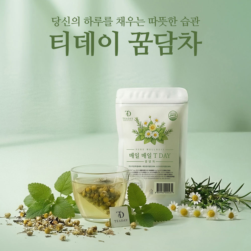 [더은은]꿈담차 45g(1.5g×30p)