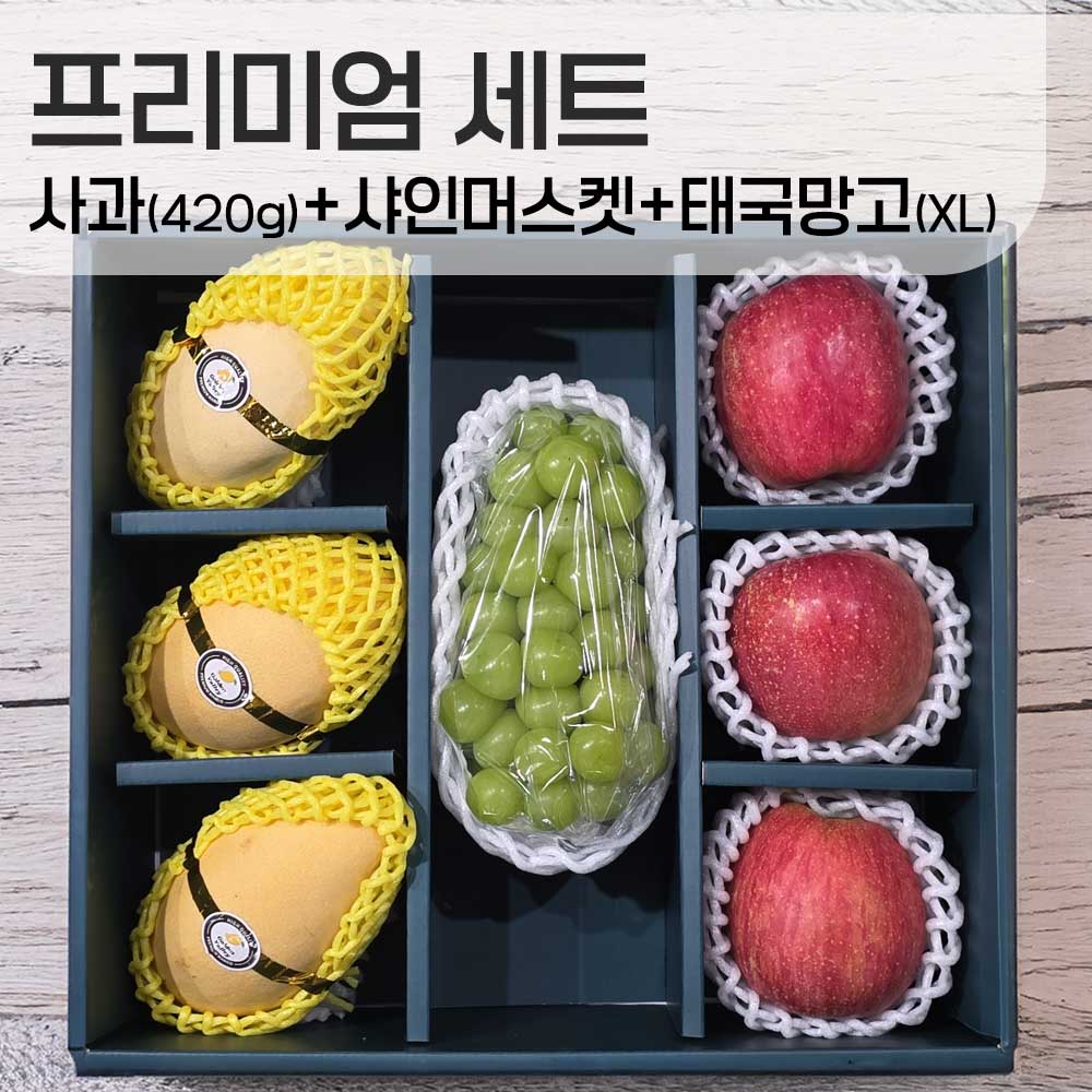 [선물세트] 사과3과 420g내외 + 샤인머스캣1 + 태국망고3과(XL) 400g내외