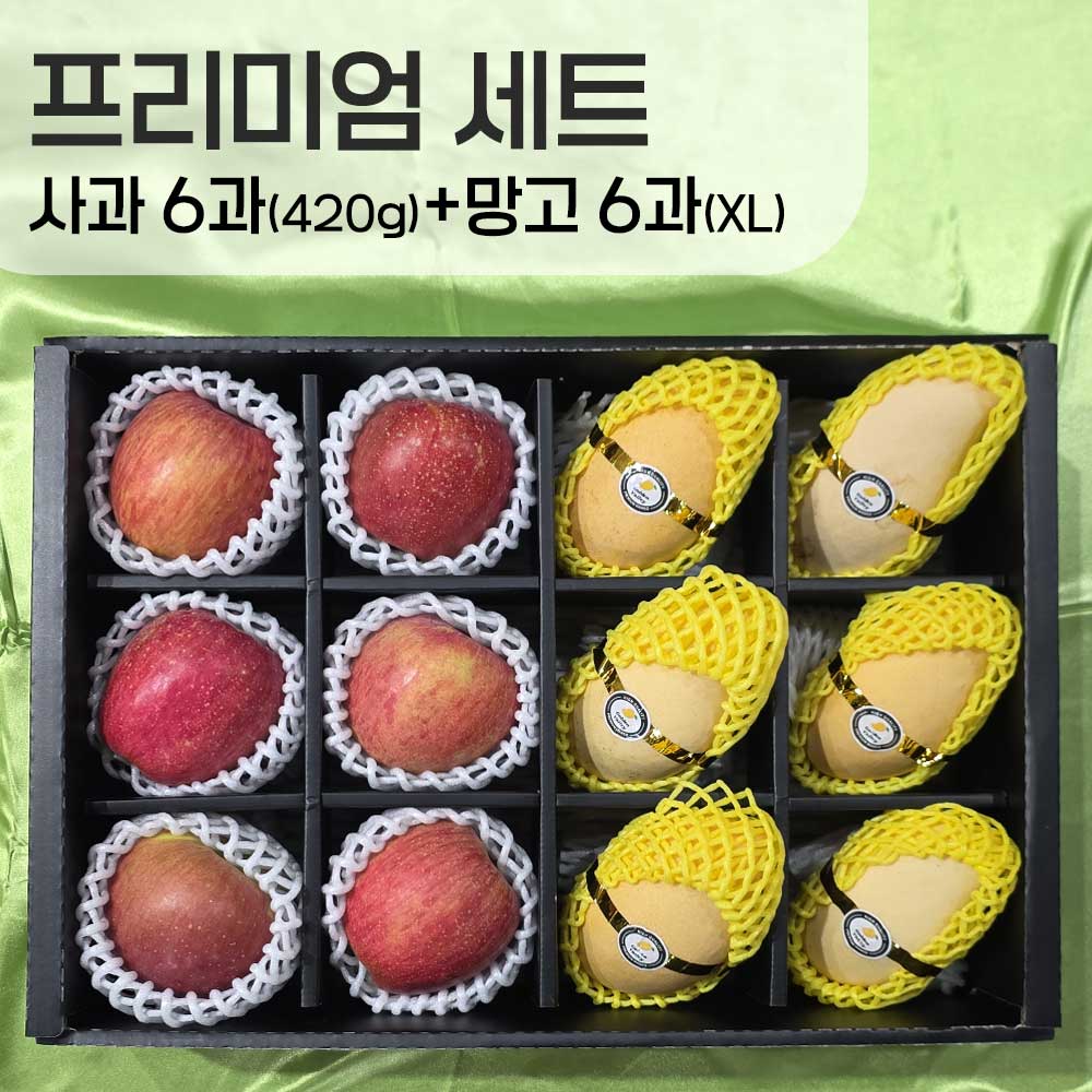 [선물세트] 사과6과 420g+망고 6과 XL 400g